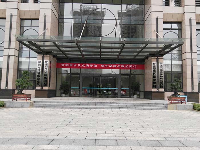 常德市情形；；；ぞ