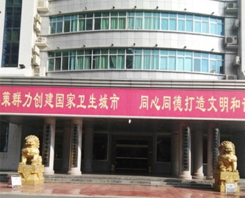 邵阳市食物药品监视治理局